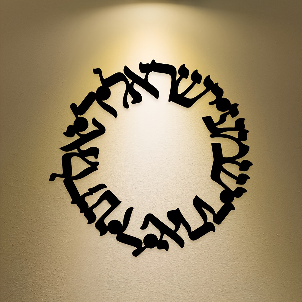CIFBUY فن جداري عتيق من الحديد - مراجعة Home Decor Wall Art وسعره