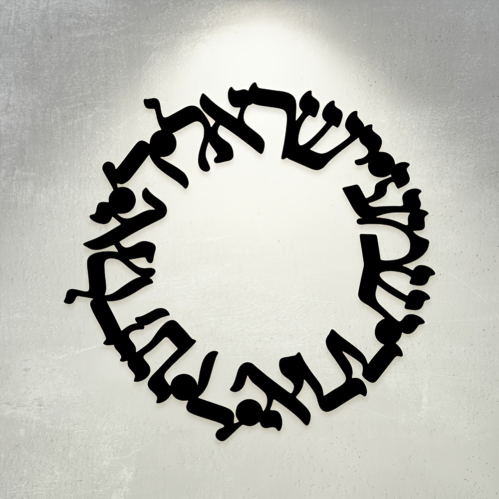CIFBUY فن جداري عتيق من الحديد - مراجعة Home Decor Wall Art وسعره