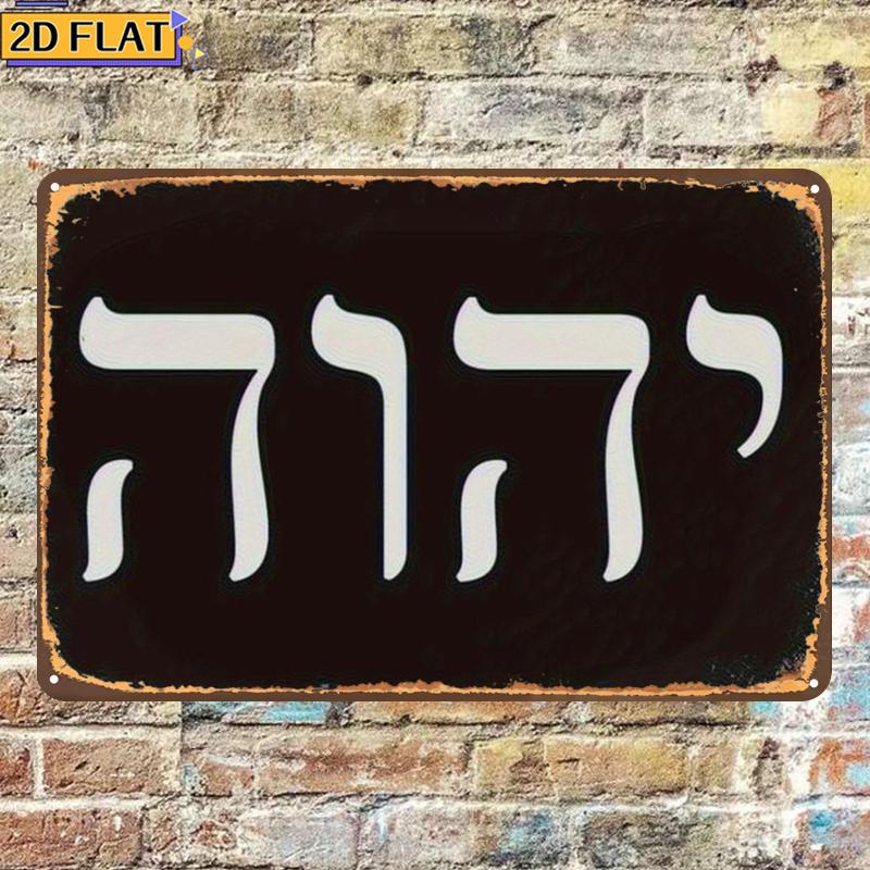 لوحة جدارية معدنية بتصميم حرف  - مراجعة Home Decor Wall Art وسعره