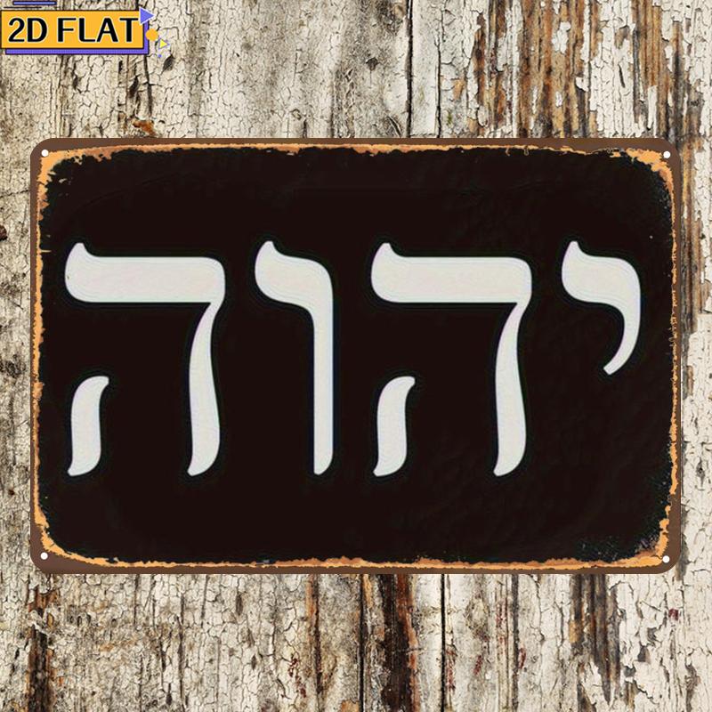 لوحة جدارية معدنية بتصميم حرف  - مراجعة Home Decor Wall Art وسعره