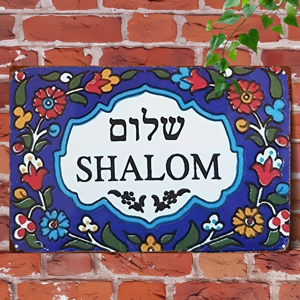 لوحة جدارية معدنية من الألومني - مراجعة Home Decor Wall Art وسعره