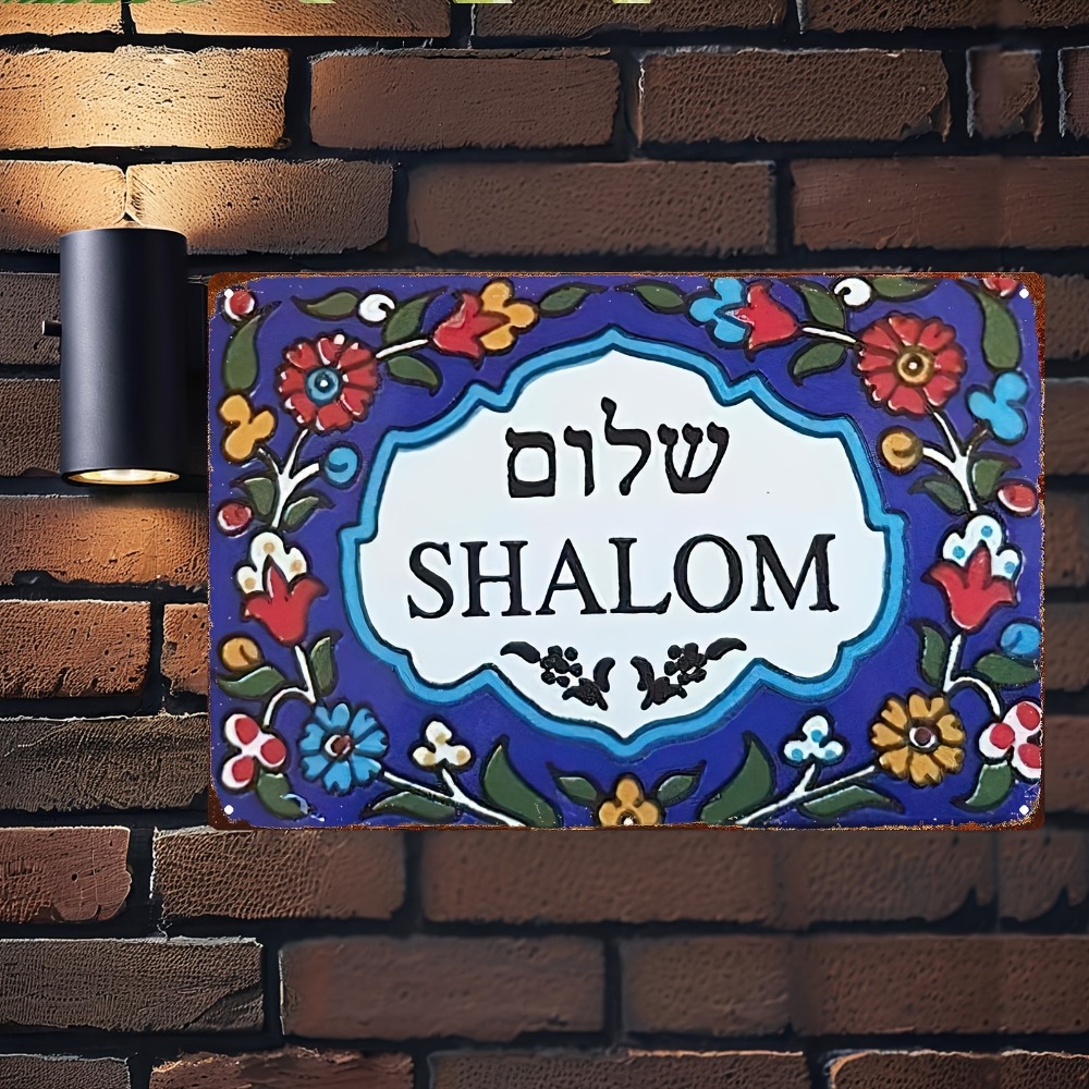 لوحة جدارية معدنية من الألومني - مراجعة Home Decor Wall Art وسعره