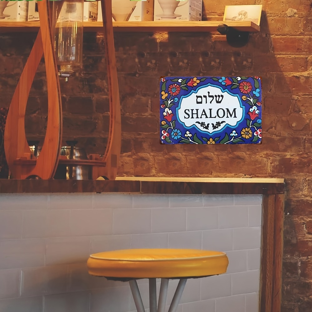 لوحة جدارية معدنية من الألومني - مراجعة Home Decor Wall Art وسعره