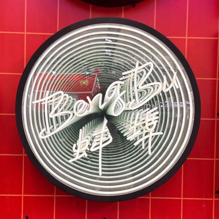 تصميم مجاني مخصص لافتة نيون LE - مراجعة Neon Sign Led Custom وسعره