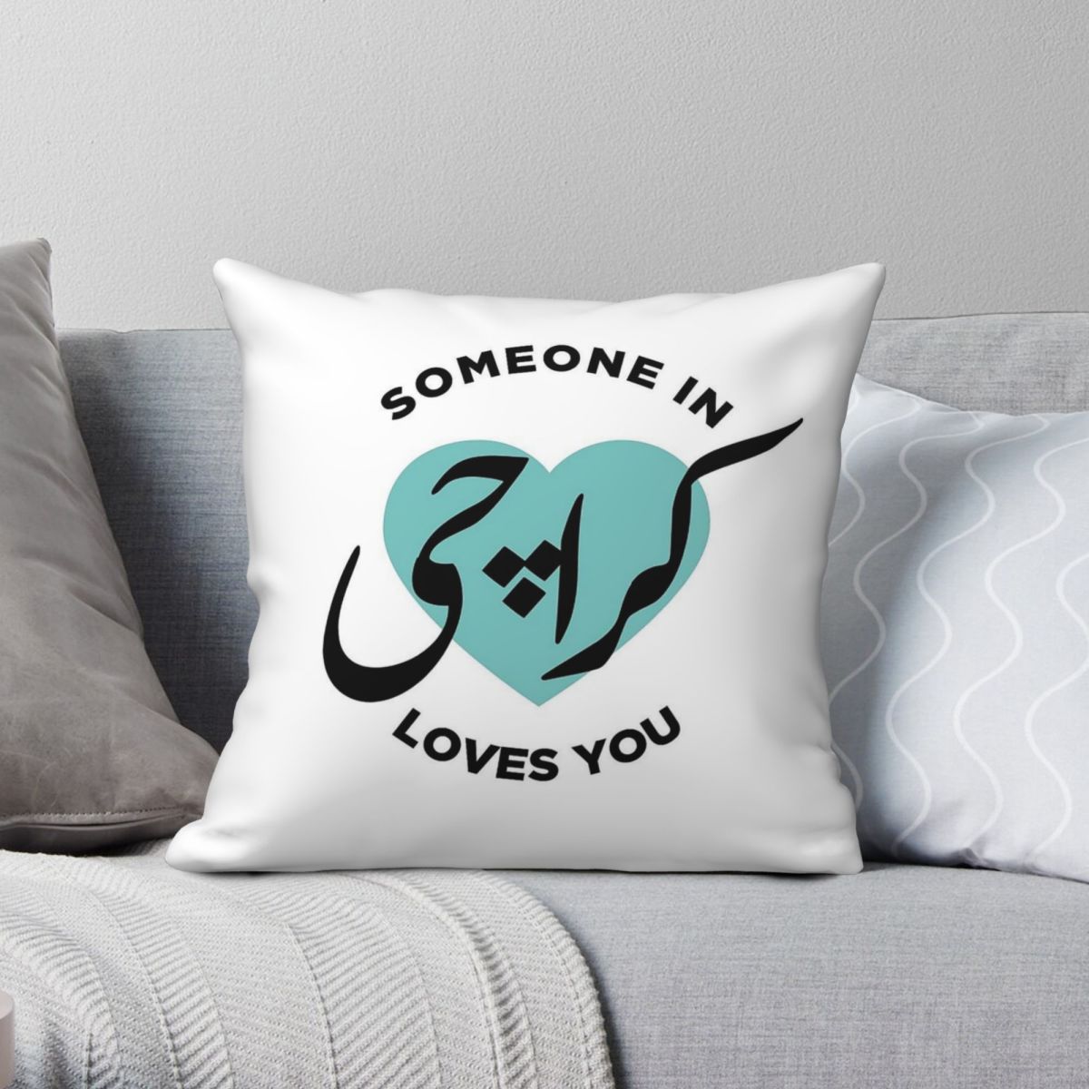 شخص ما في Karachi يحبك المخدة  - مراجعة Home Decor Karachi وسعره