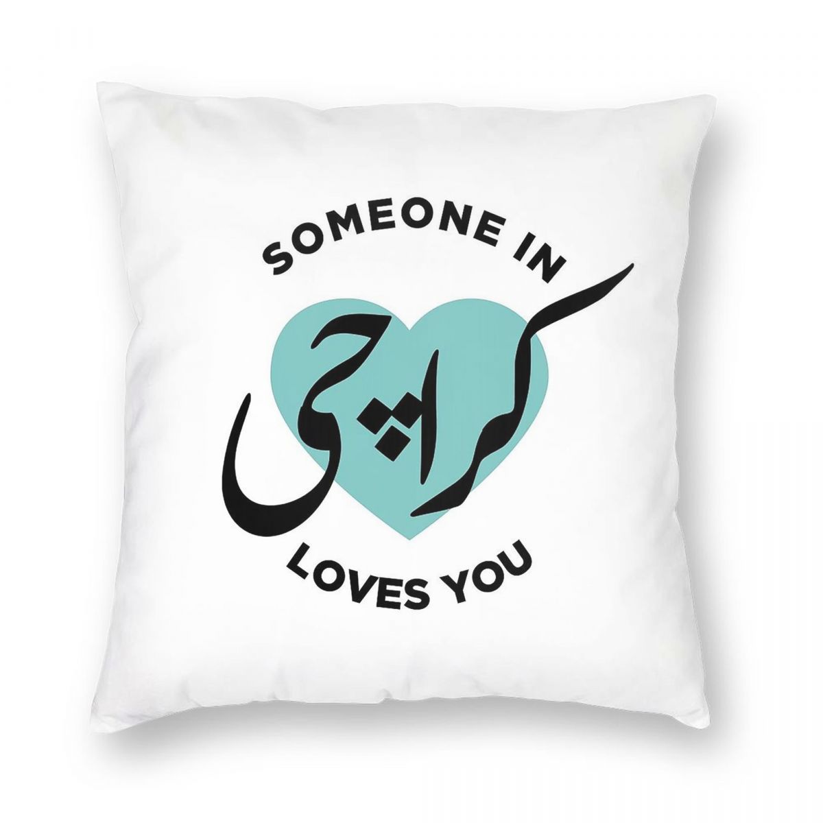 شخص ما في Karachi يحبك المخدة  - مراجعة Home Decor Karachi وسعره