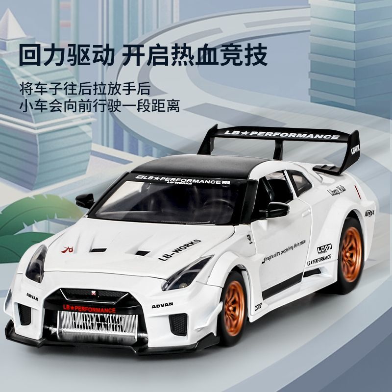 نموذج سيارة نيسان GT-R R35 CSR - مراجعة Home Decor Gift وسعره