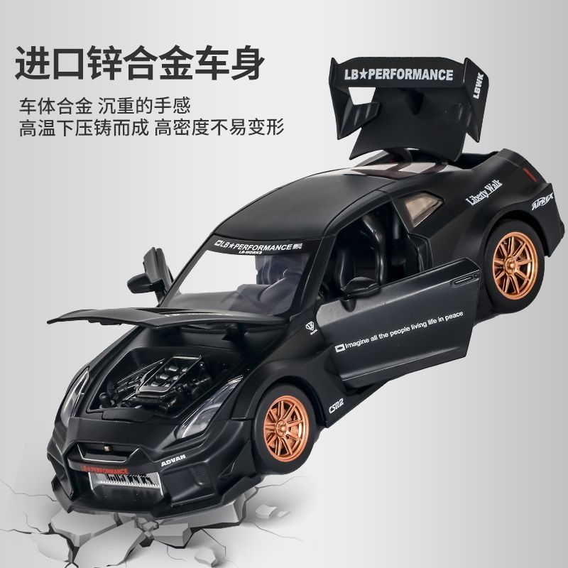 نموذج سيارة نيسان GT-R R35 CSR - مراجعة Home Decor Gift وسعره