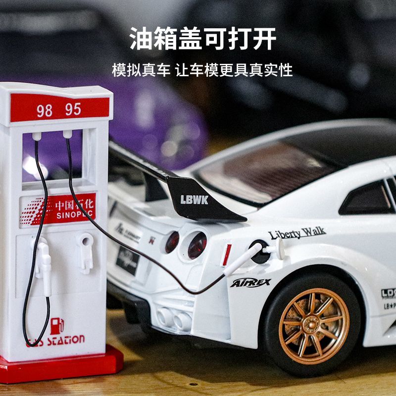 نموذج سيارة نيسان GT-R R35 CSR - مراجعة Home Decor Gift وسعره
